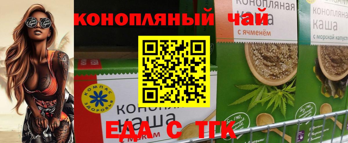 Сегежа  Canna-Cookies марихуана  Вход с VPN 