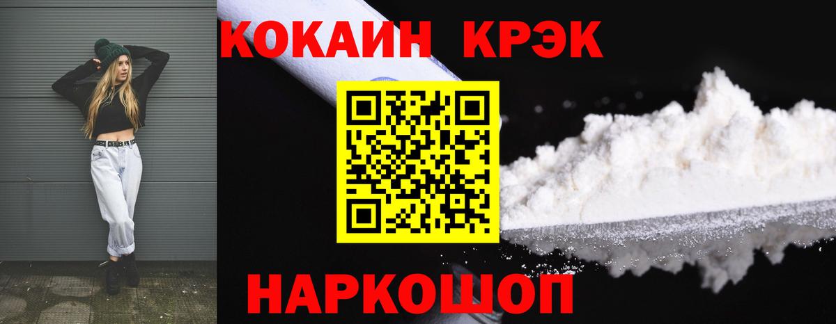 COCAIN Боливия Сегежа
