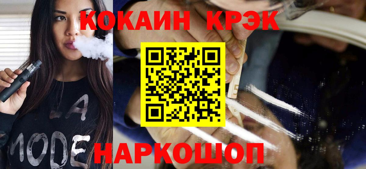 Сегежа  КОКАИН Перу  КОКАИН Перу  Вход с VPN 