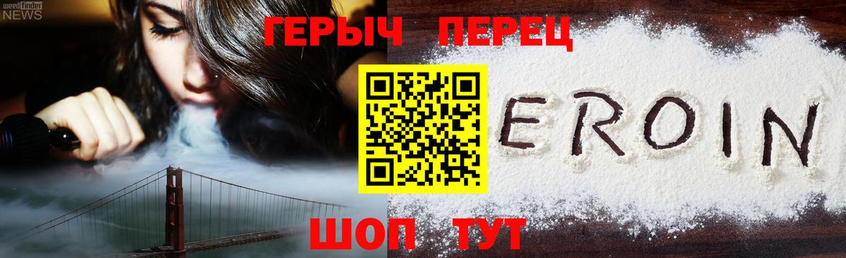 Сегежа  ГЕРОИН Афган  Вход с VPN 