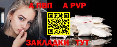 гашиш Пыть-Ях