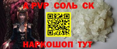 Альфа ПВП Пушкино