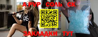 Альфа ПВП Пушкино