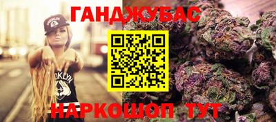 гидропоника Пугачёв