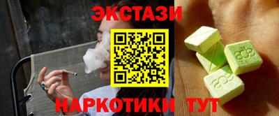 гашиш Пыть-Ях