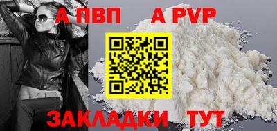 гидропоника Пугачёв
