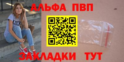 гидропоника Пугачёв
