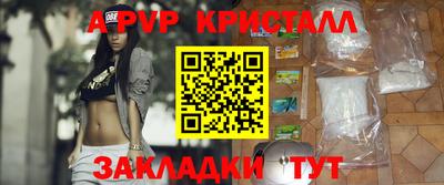 гидропоника Пугачёв
