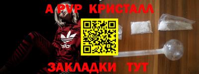 Альфа ПВП Пушкино