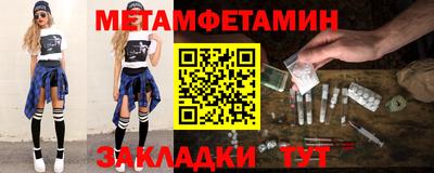 гидропоника Пугачёв