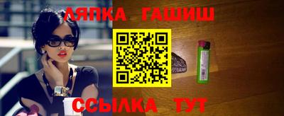 Альфа ПВП Пушкино