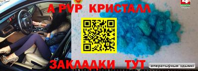 Альфа ПВП Пушкино