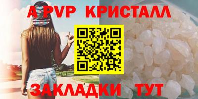 гидропоника Пугачёв