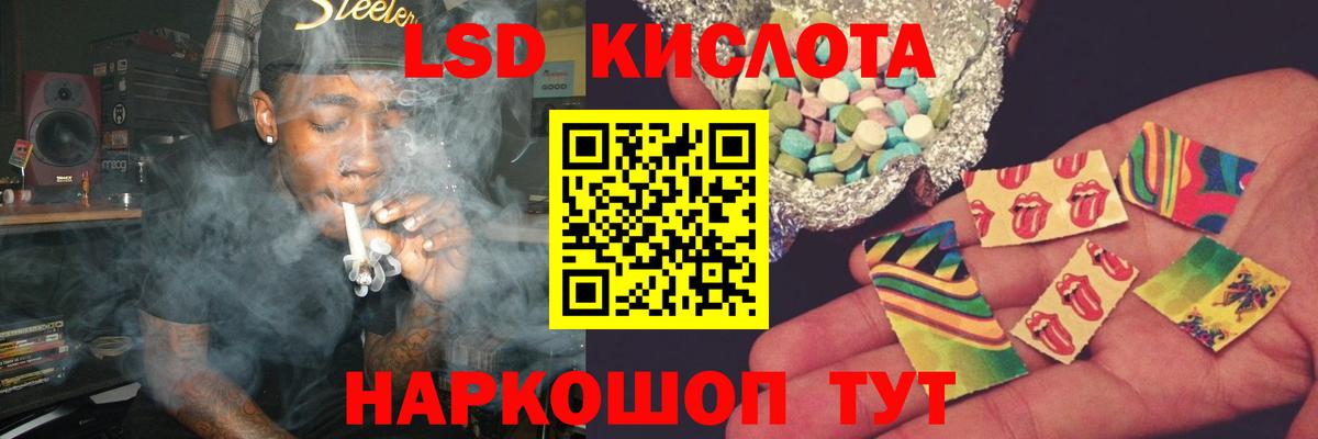 Гашиш  Сегежа  Канабис  ГАШ  MDMA  Меф МЯУ МЯУ   Вход с VPN 