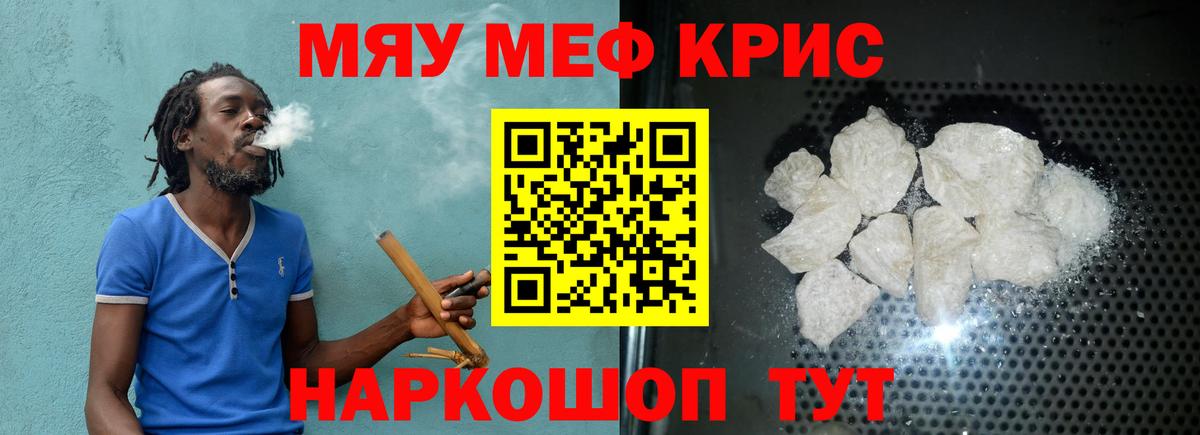 МЯУ-МЯУ  Мефедрон  Сегежа  Вход с VPN  МЕФ мяу мяу  МЯУ-МЯУ mephedrone 