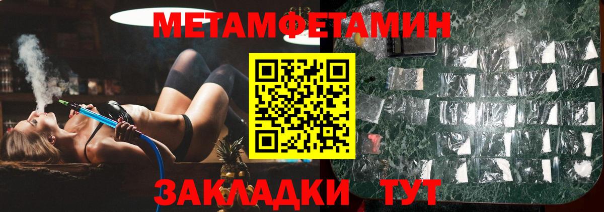 Сегежа  МЕТАМФЕТАМИН витя  Вход с VPN 