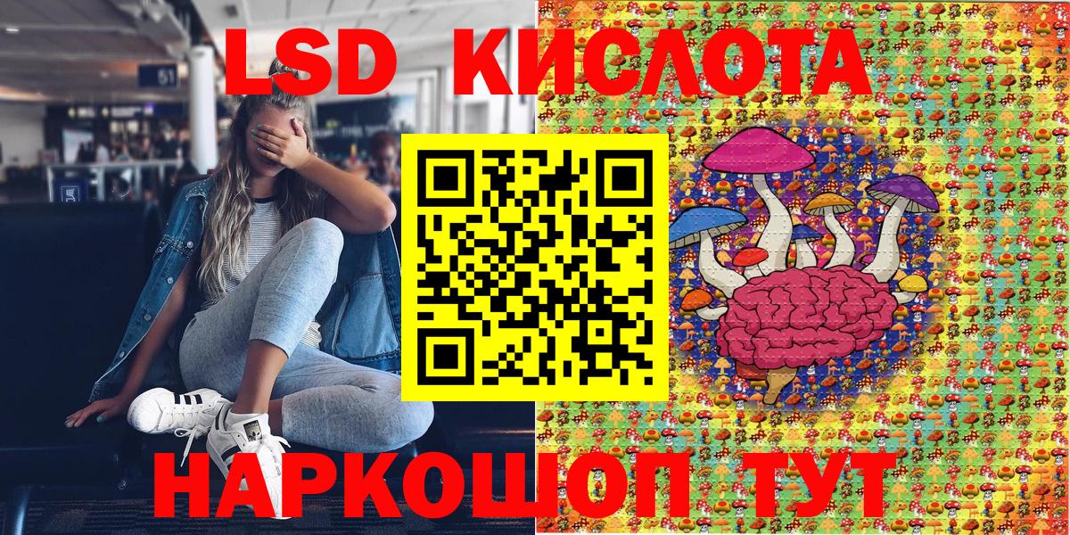 МАРИХУАНА Сегежа