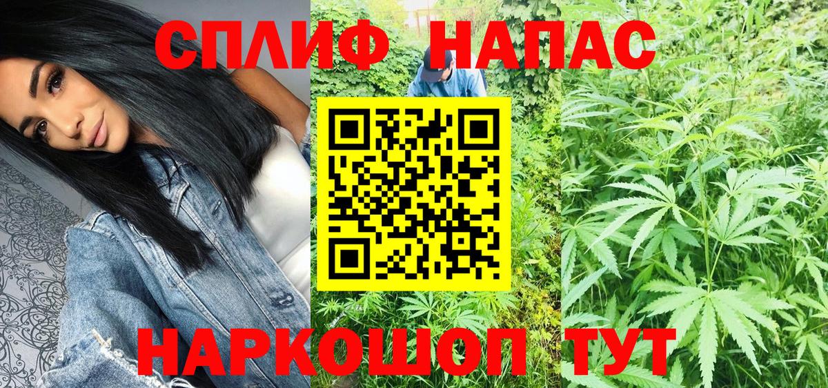 Марихуана тримм Сегежа
